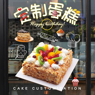 江苏苏州相城区阳澄湖镇蛋糕预定